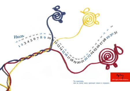 Агентство SPN Ogilvy Public Relations создало календарь ручной работы