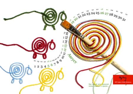 Агентство SPN Ogilvy Public Relations создало календарь ручной работы