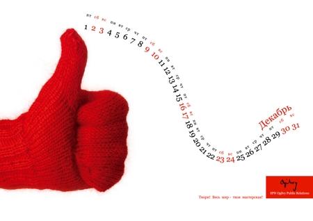 Агентство SPN Ogilvy Public Relations создало календарь ручной работы