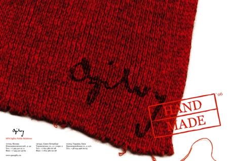 Агентство SPN Ogilvy Public Relations создало календарь ручной работы