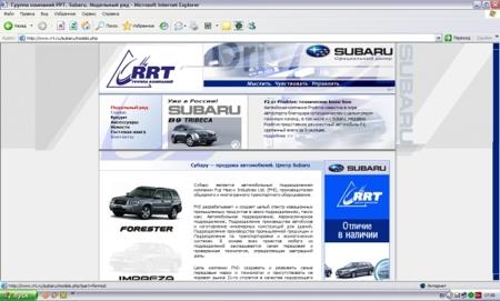 ""      web-    Subaru  