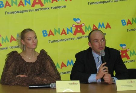  " "      Banana Mama -    