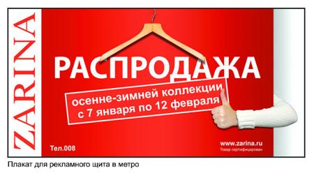 Art-fact       Zarina