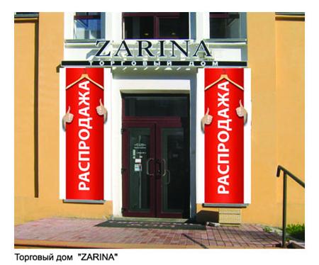 Art-fact       Zarina