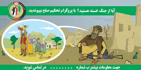 Афганистан