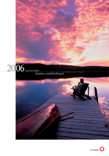   Art Front    Lucent Technologies      