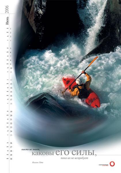   Art Front    Lucent Technologies      