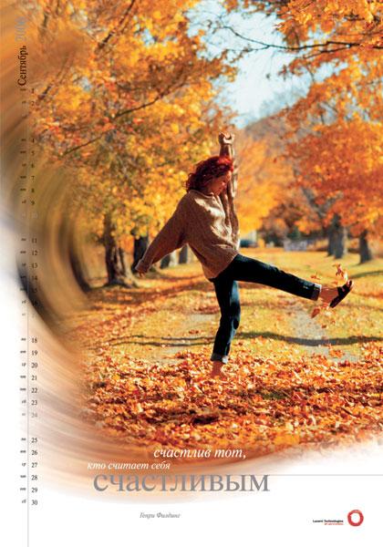   Art Front    Lucent Technologies      