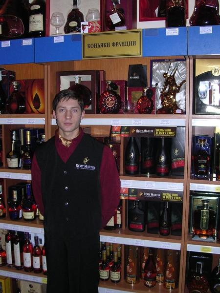    UP-ostrov             Maxxium