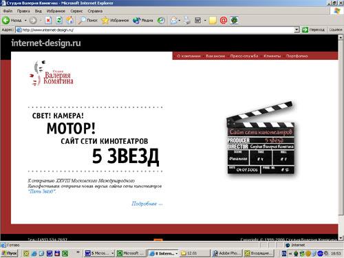 internet-design.ru
