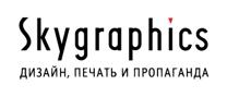 Skygraphics