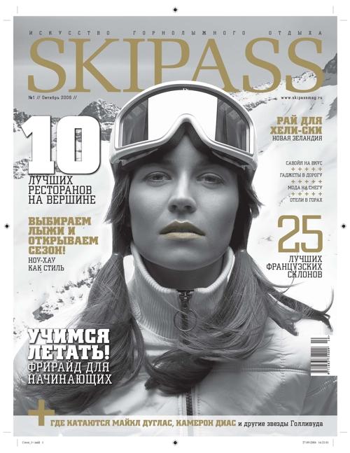 Skipass