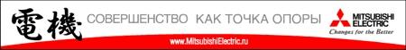 " "      Mitsubishi Electric  