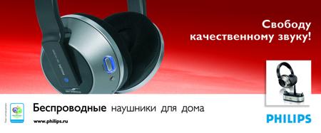  Graphico      Philips