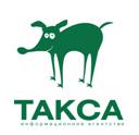 Такса