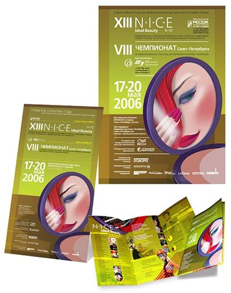 N. I. C. E. Ideal Beauty