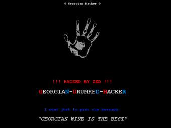Georgian-Drunked-Hacker