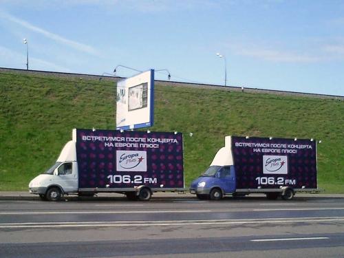 Европа Плюс