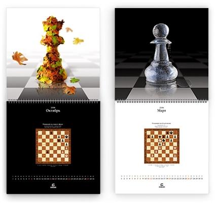 В студии Direct Design выполнен календарь для инвестиционной компании COALCO