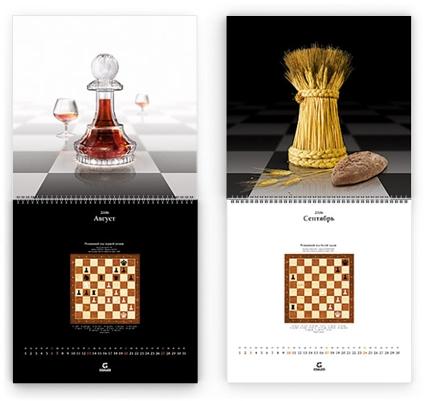 В студии Direct Design выполнен календарь для инвестиционной компании COALCO