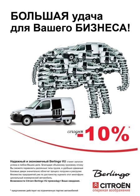    ""        Citroen " "