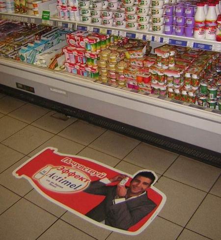 News Outdoor   Actimel     