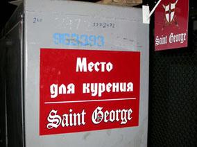    ""           Saint George