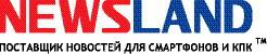 Newsland