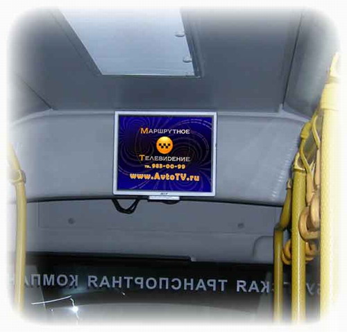 Маршрутное телевидение