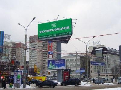 «Паритет» установил в Перми новый носитель