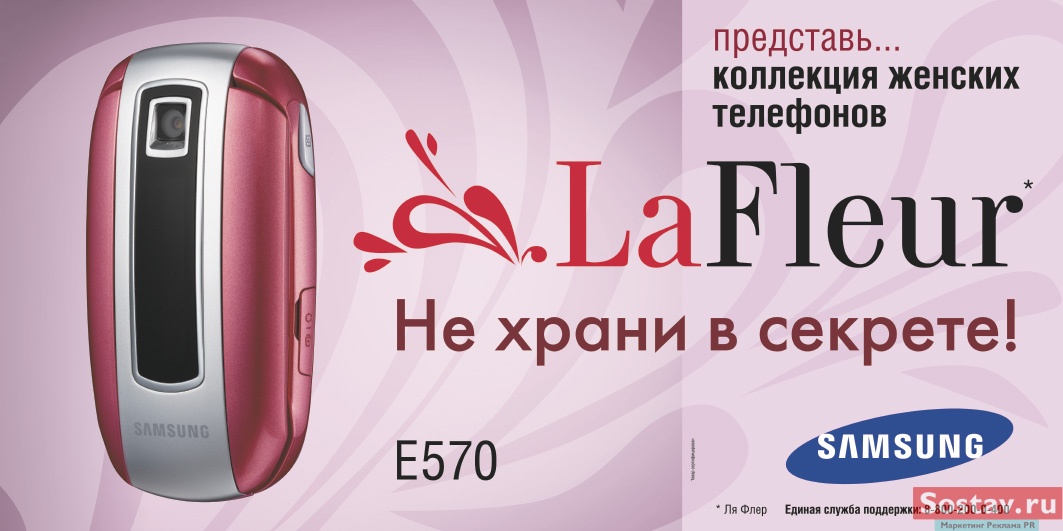 сотовый телефон для девочки. телефон tag heuer meridiist. нокиа розовый кнопочный раскладушка. самсунг galaxy s4 мини ла флер. Tag heuer meridiist diamonds.