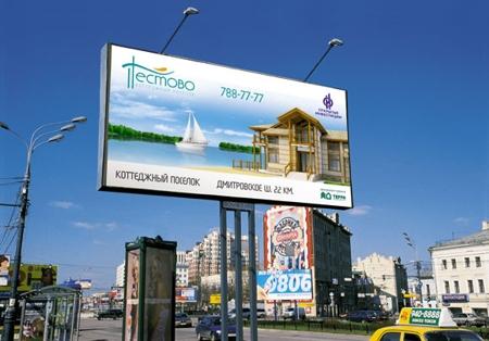 Поселок четырех сезонов