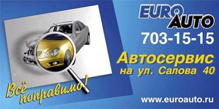 EuroAuto