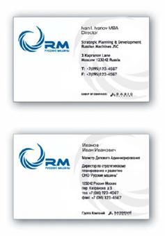 ОАО "Русские машины"