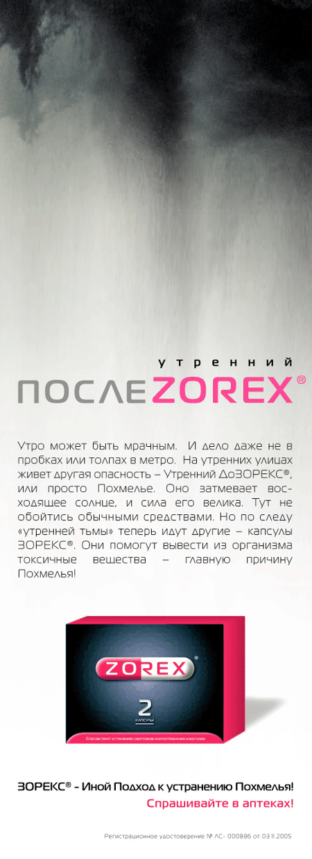 TWIGA Advertising   Medinform Healthcare Communication         Zorex