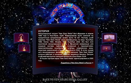 New Stars Media®