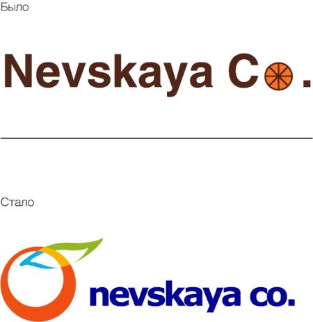 Невская Компаня