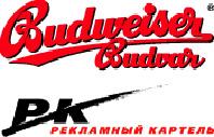    Budweiser