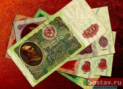 денежные купюры ссср 1980. брежнев леонид. деньги брежнева. денежные купюры советского союза. советские люди.
