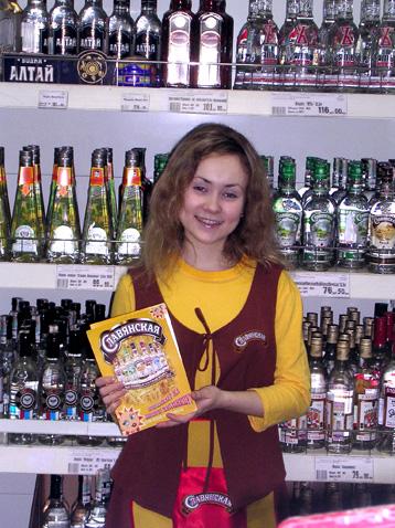  22   5     UP'Ostrov     "-"     ""