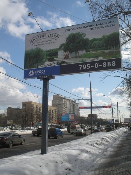 "Витрина А" изготовила широкоформатную печать для строительного концерна "КРОСТ"