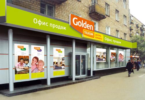 Golden Telecom