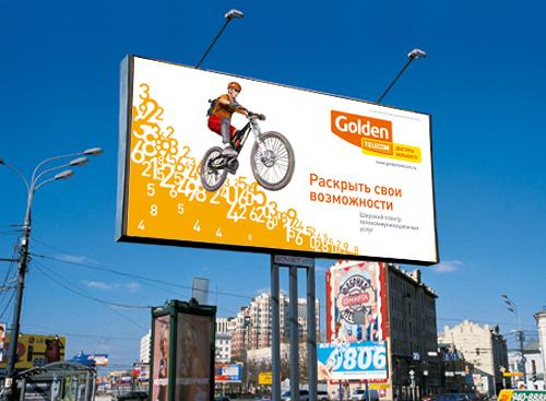 Golden Telecom