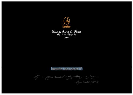 Anno Domini design group    -  L'Ambre