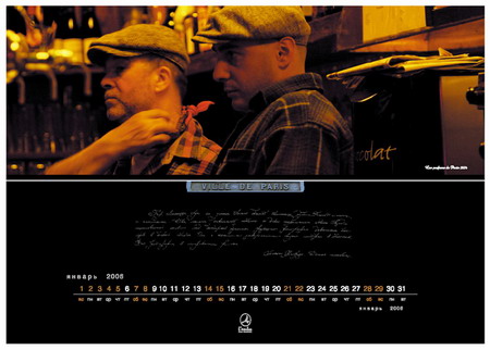 Anno Domini design group    -  L'Ambre