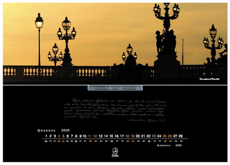 Anno Domini design group    -  L'Ambre