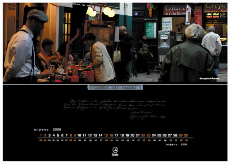 Anno Domini design group    -  L'Ambre