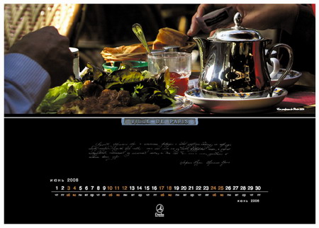 Anno Domini design group    -  L'Ambre