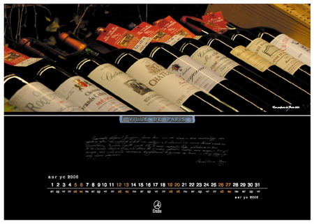 Anno Domini design group    -  L'Ambre