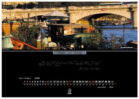 Anno Domini design group    -  L'Ambre